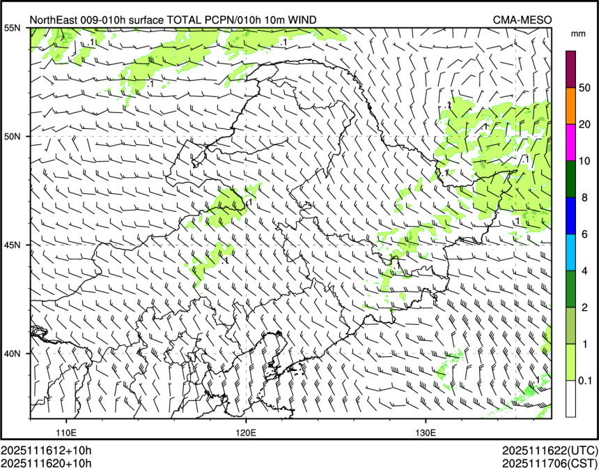 11/16 20时 +010小时