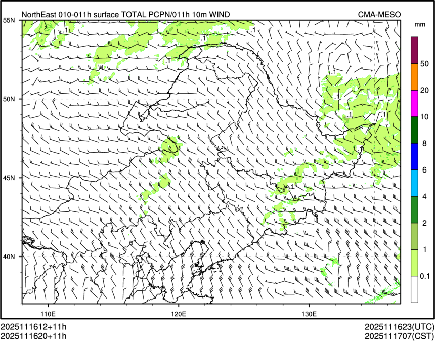 11/16 20时 +011小时