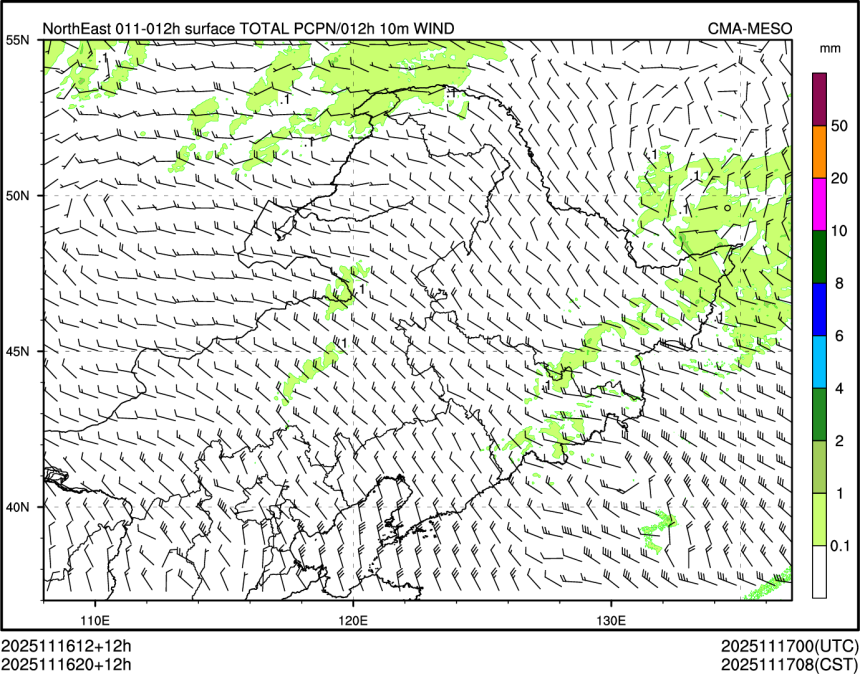 11/16 20时 +012小时