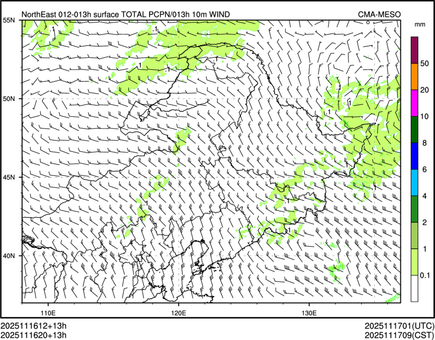 11/16 20时 +013小时