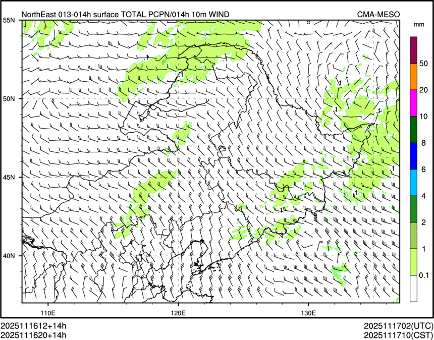11/16 20时 +014小时