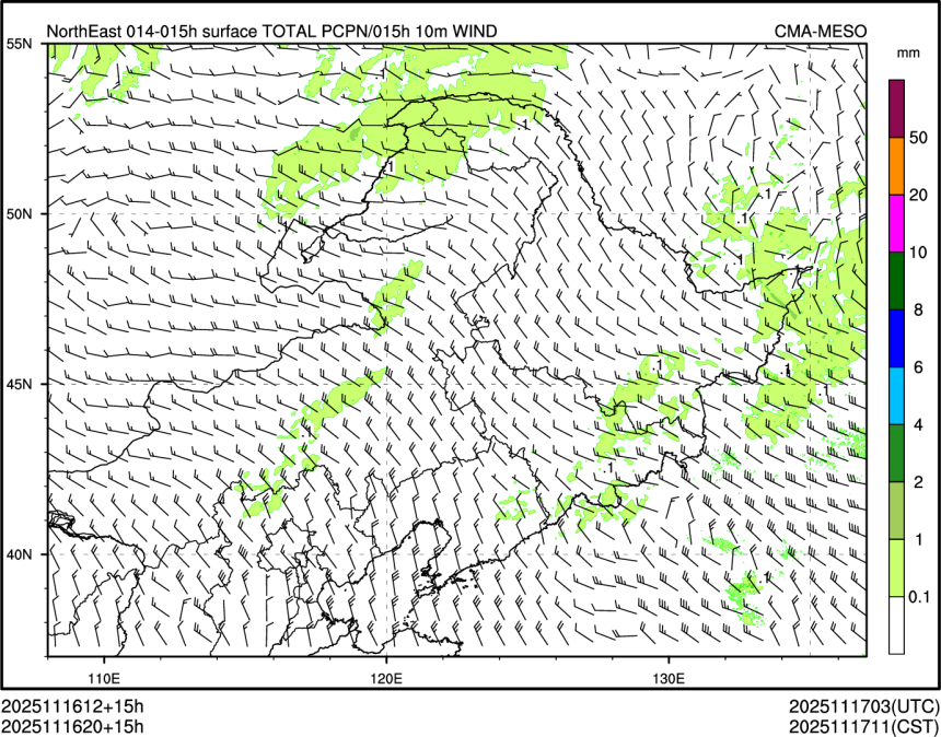11/16 20时 +015小时