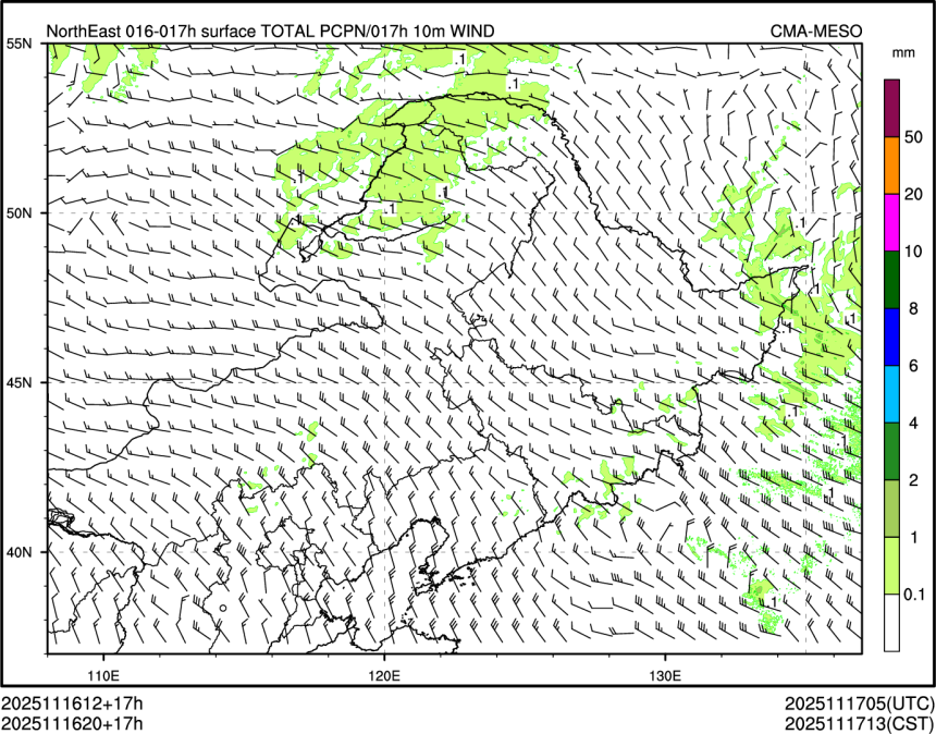 11/16 20时 +017小时