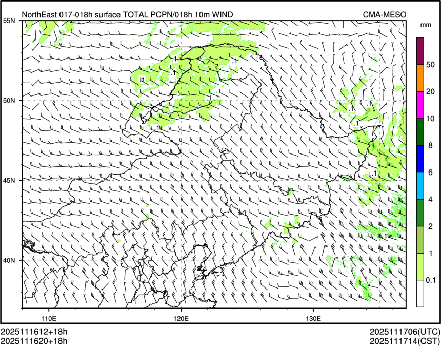 11/16 20时 +018小时