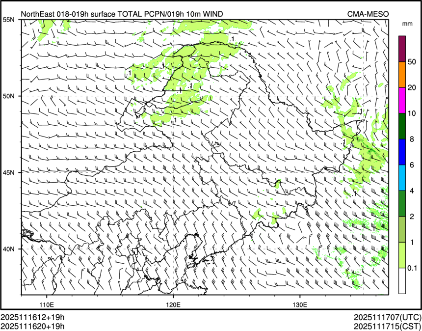 11/16 20时 +019小时