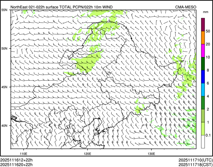 11/16 20时 +022小时