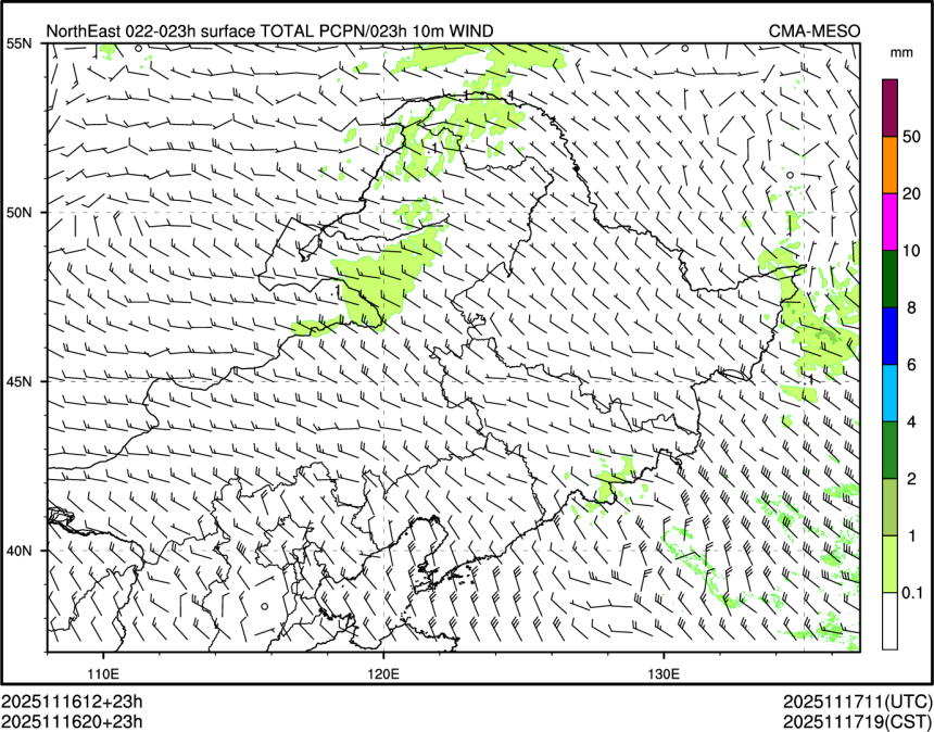 11/16 20时 +023小时