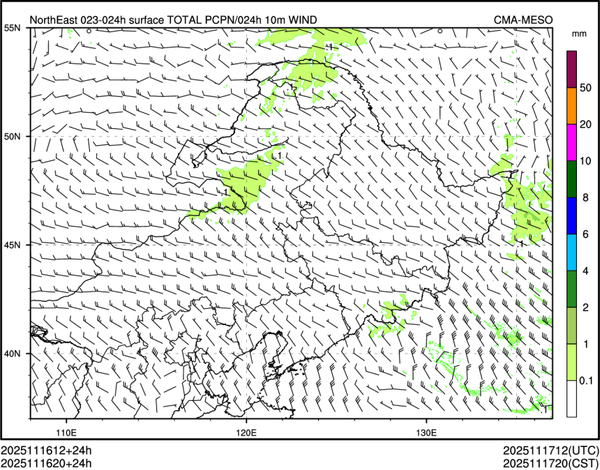 11/16 20时 +024小时