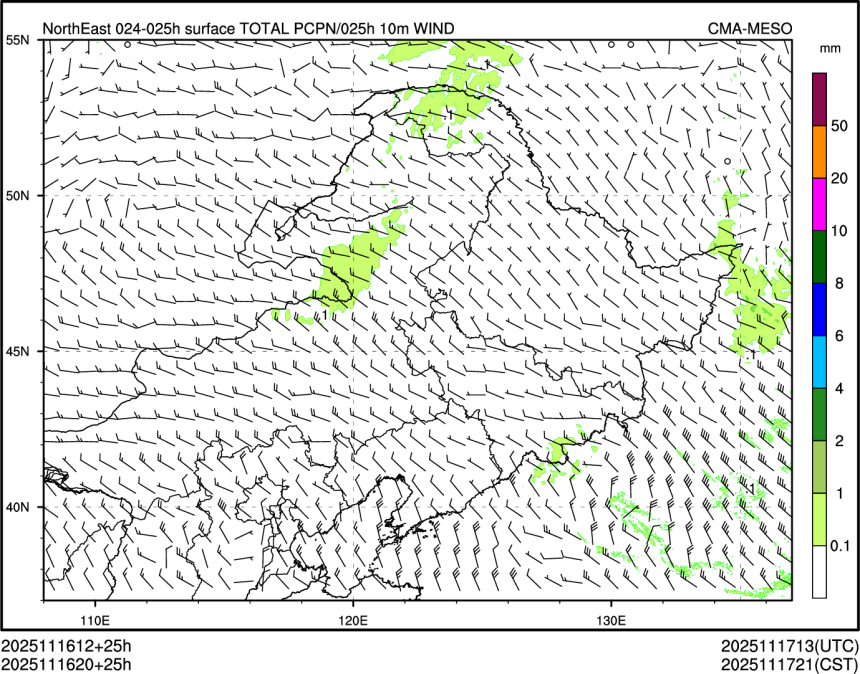 11/16 20时 +025小时