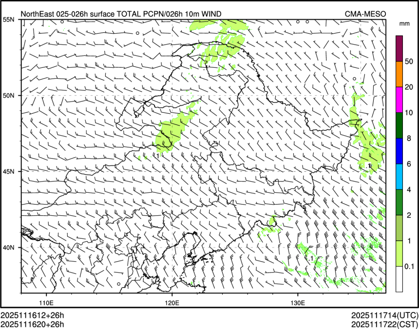 11/16 20时 +026小时