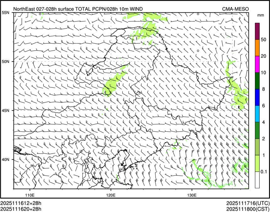 11/16 20时 +028小时