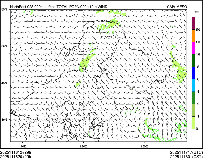 11/16 20时 +029小时