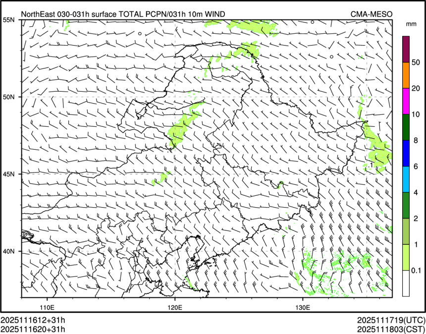 11/16 20时 +031小时
