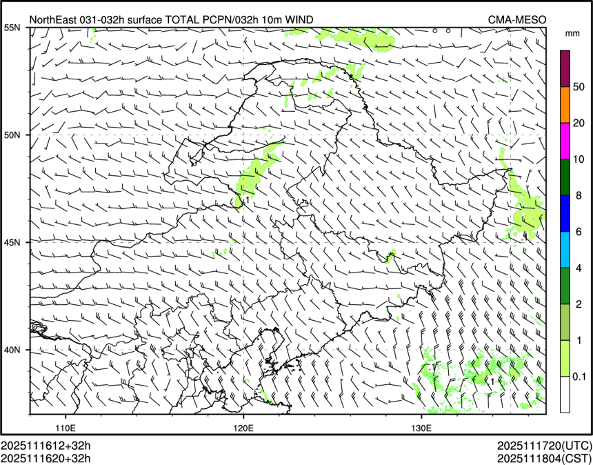 11/16 20时 +032小时