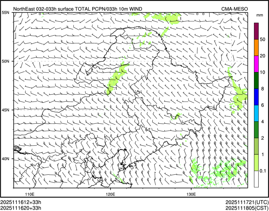 11/16 20时 +033小时
