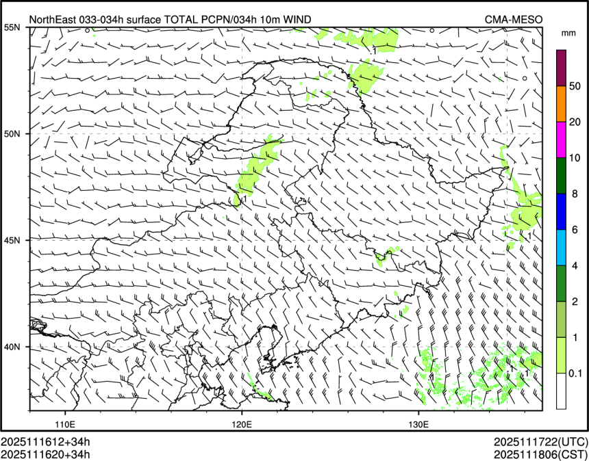 11/16 20时 +034小时
