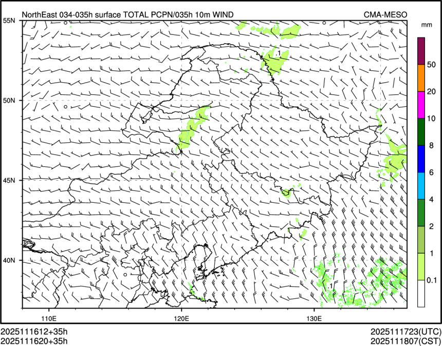 11/16 20时 +035小时