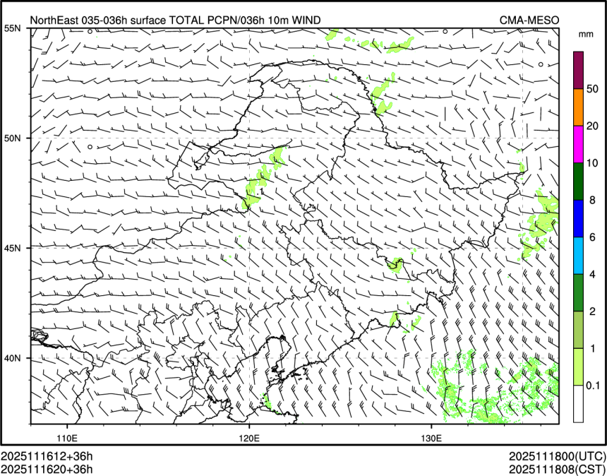 11/16 20时 +036小时