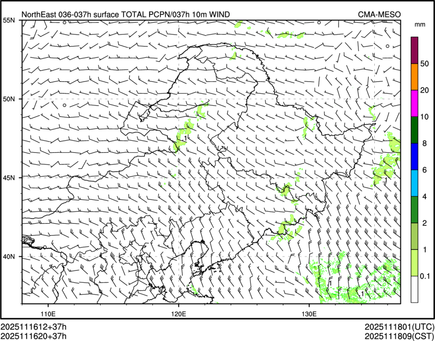 11/16 20时 +037小时