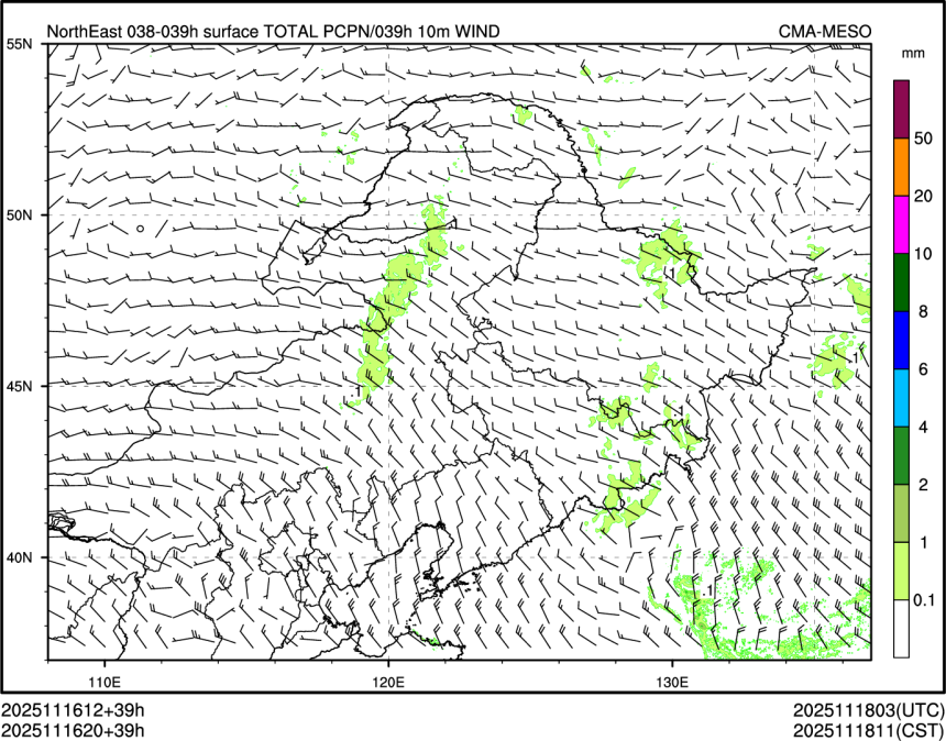 11/16 20时 +039小时
