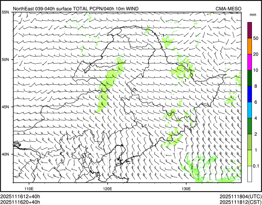 11/16 20时 +040小时