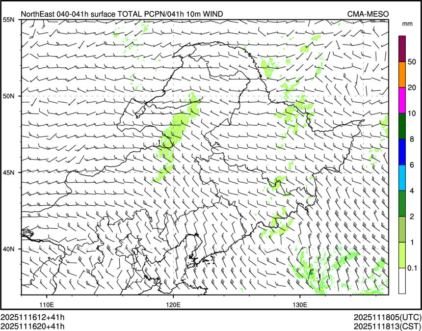 11/16 20时 +041小时