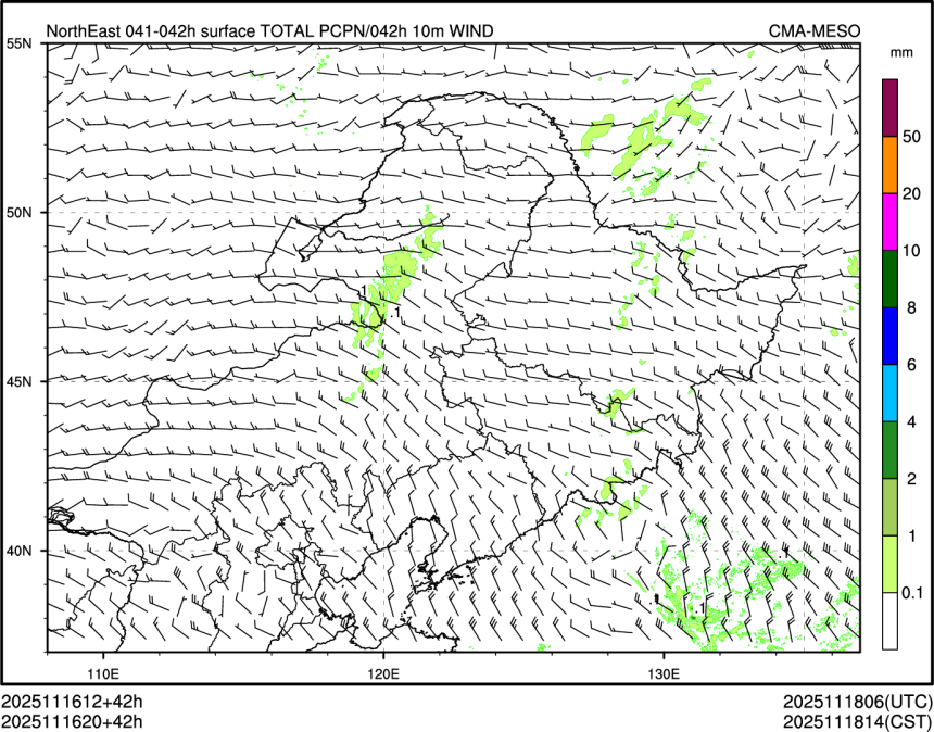 11/16 20时 +042小时