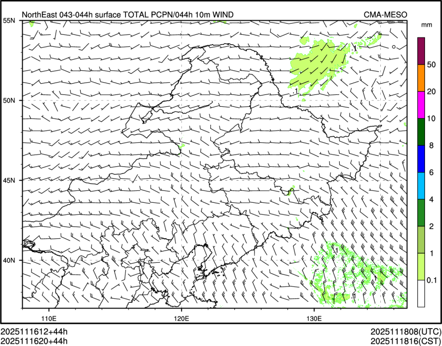 11/16 20时 +044小时