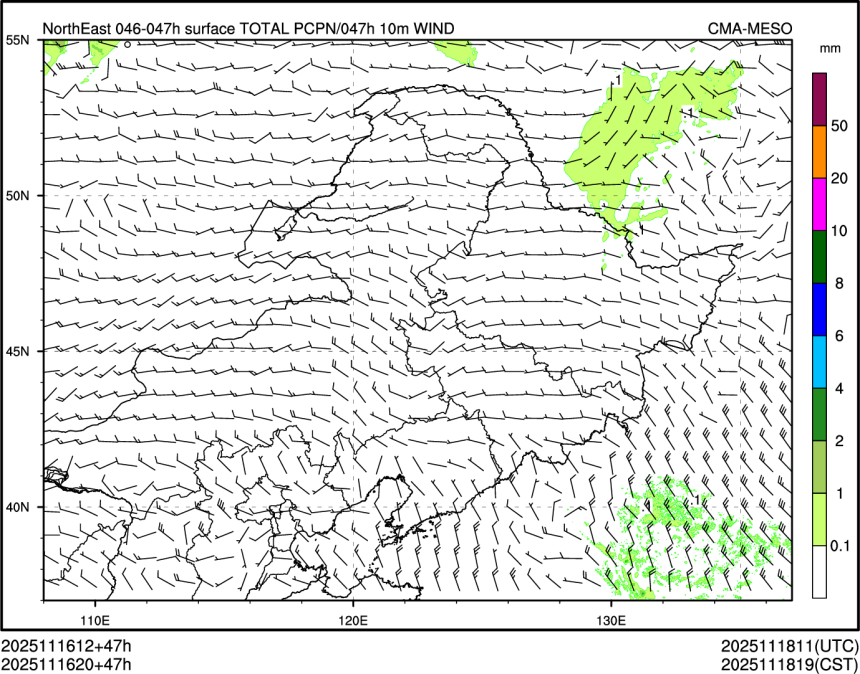 11/16 20时 +047小时