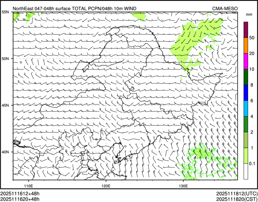 11/16 20时 +048小时