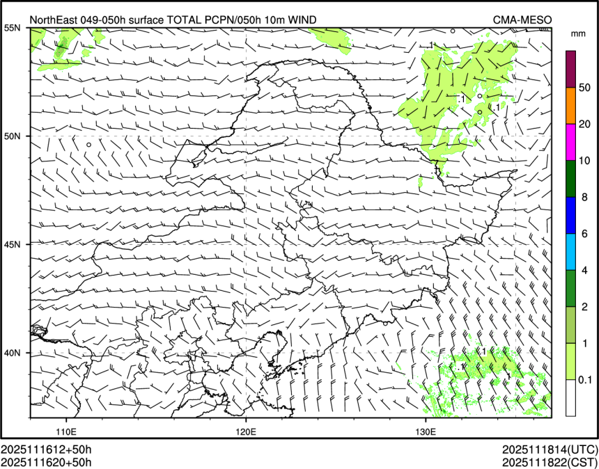 11/16 20时 +050小时
