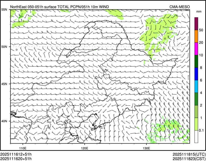 11/16 20时 +051小时