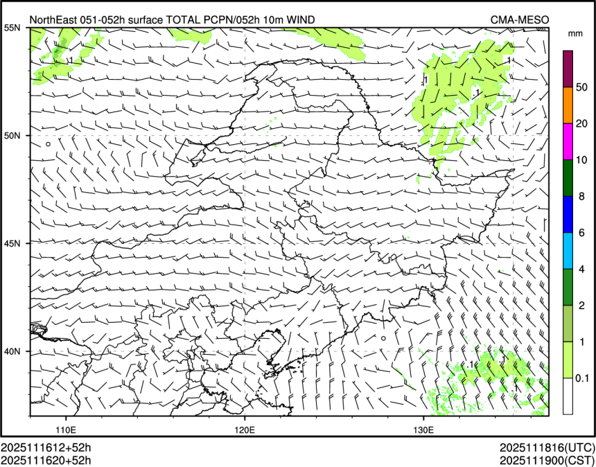11/16 20时 +052小时