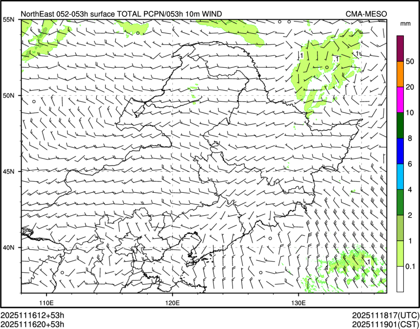 11/16 20时 +053小时