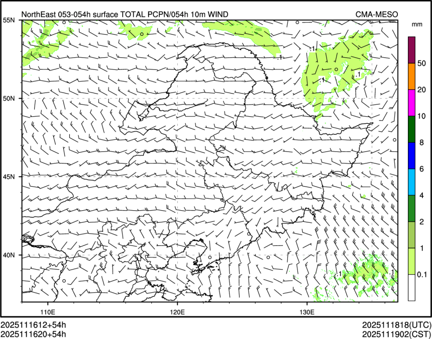 11/16 20时 +054小时