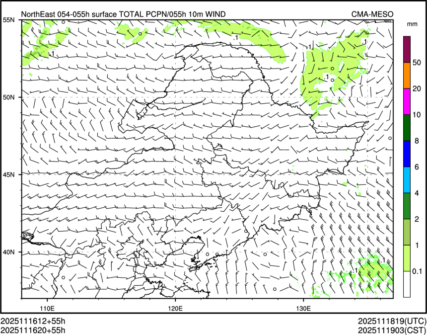 11/16 20时 +055小时
