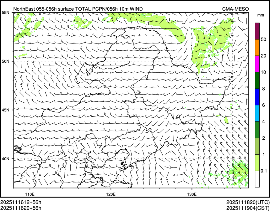 11/16 20时 +056小时
