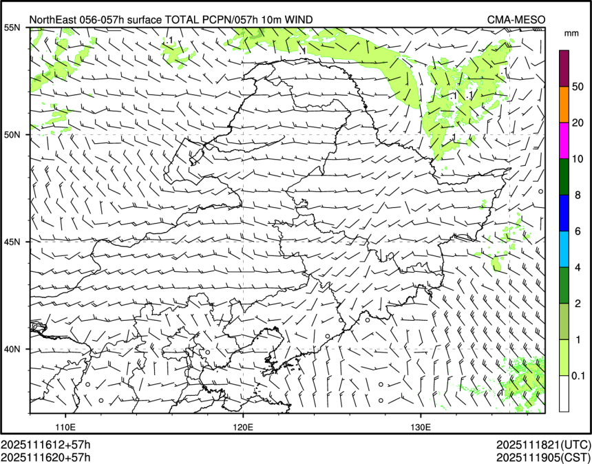 11/16 20时 +057小时