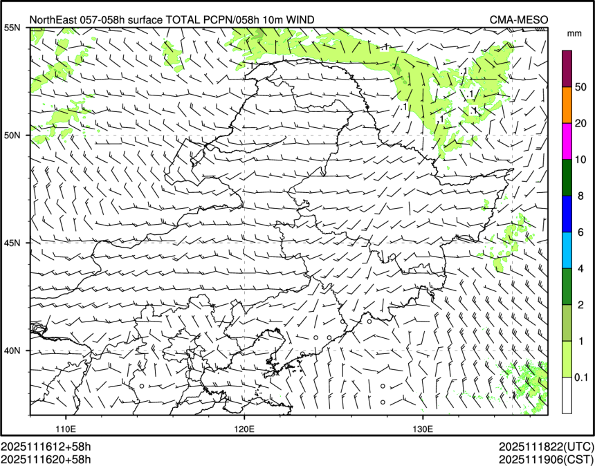 11/16 20时 +058小时
