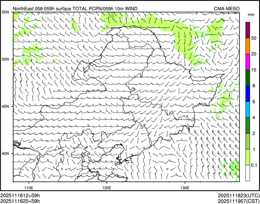 11/16 20时 +059小时