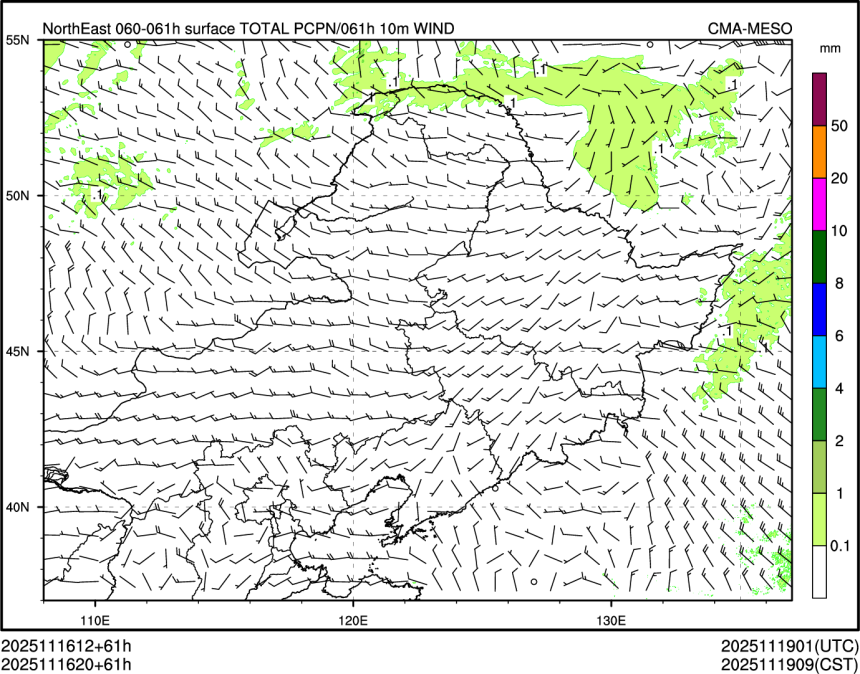 11/16 20时 +061小时
