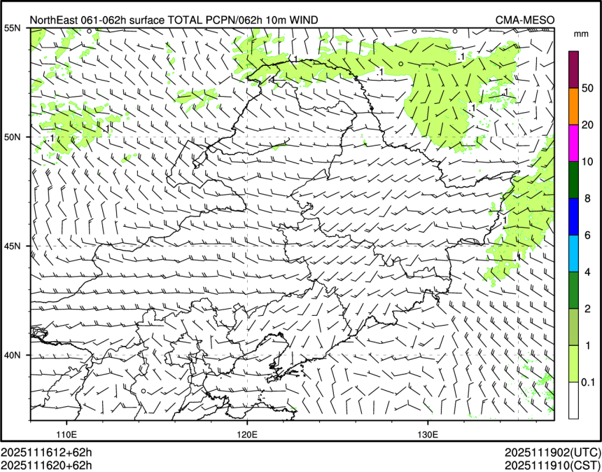 11/16 20时 +062小时