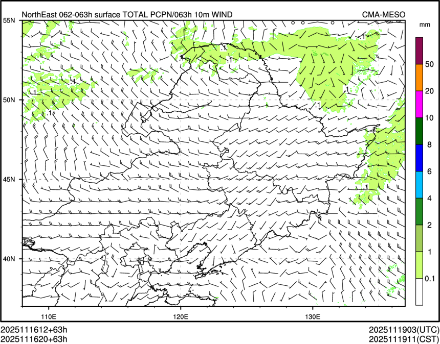 11/16 20时 +063小时