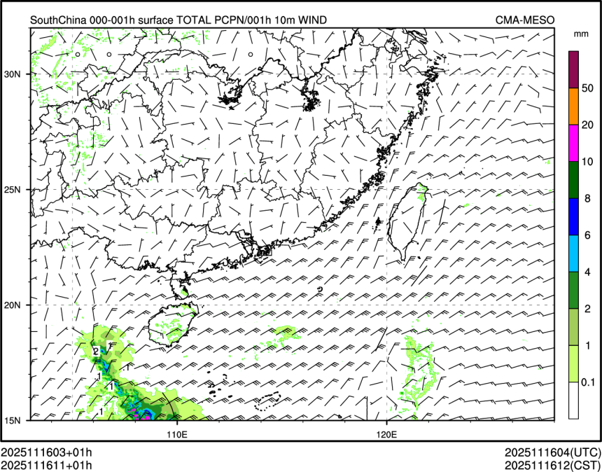 11/16 11时 +001小时