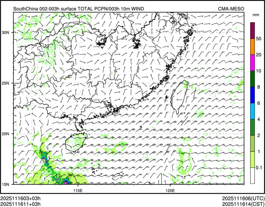 11/16 11时 +003小时
