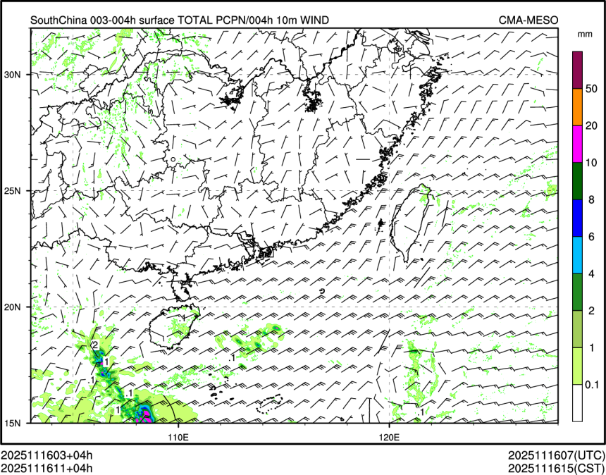 11/16 11时 +004小时