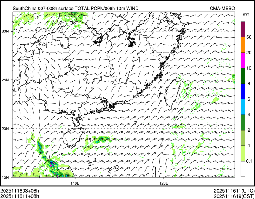 11/16 11时 +008小时