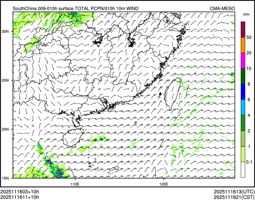 11/16 11时 +010小时