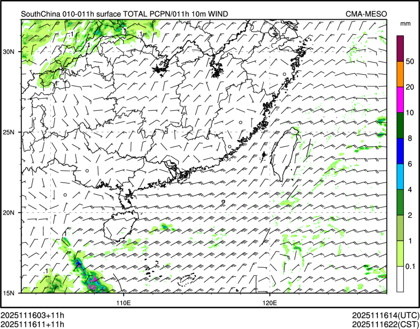 11/16 11时 +011小时