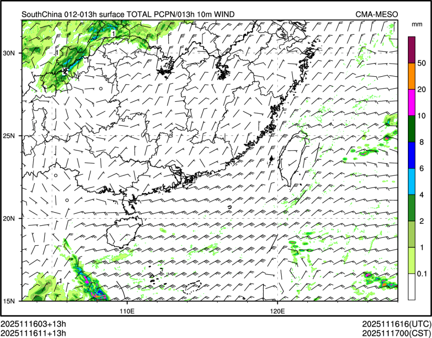 11/16 11时 +013小时